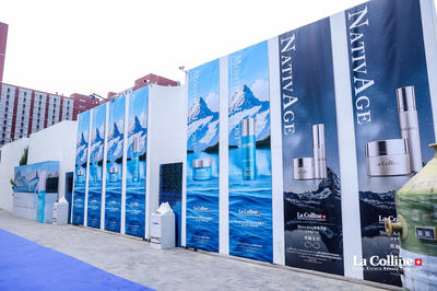 瑞士La Colline科麗妍新品發(fā)布會 如夢似幻的清涼水世界藝術(shù)盛宴