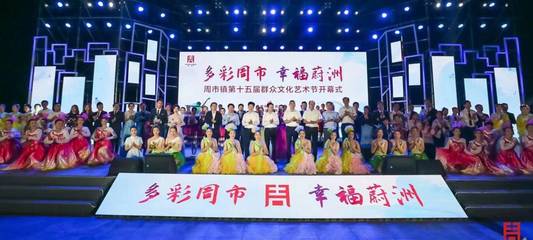 昆山活動場地搭建、執行與文藝演出服務全流程解析