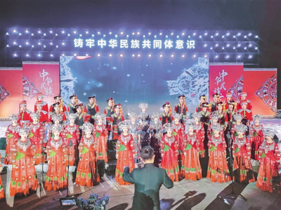 藝術(shù)賦能鄉(xiāng)村，同心共筑夢(mèng)想——文化與藝術(shù)傳媒學(xué)院師生助力2024年“山湖同心 筑夢(mèng)黔行”民族大聯(lián)歡活動(dòng)紀(jì)實(shí)