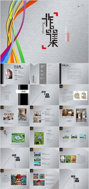 跨界盛典 《畫冊(cè)多彩》雜志呈現(xiàn)職業(yè)拳手康納·麥格雷戈的藝術(shù)活動(dòng)策劃