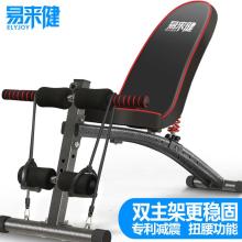 永康市龍山鑫康健身器材廠 專注健身器材與辦公家具的專業制造商