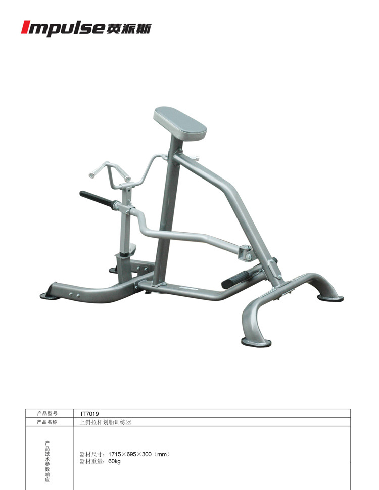 健身房健身器械與辦公家具的綜合指南 從倒蹬訓(xùn)練器到蘇州湖州嘉興的實(shí)用選擇